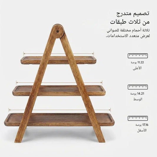 "ارتقِ بفخامة ضيافتك واجمع بين الأناقة وتوفير المساحة!"